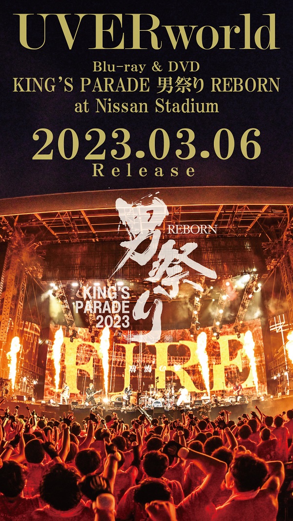 UVERworld UVERworld KING'S PARADE at Yo… - ミュージック