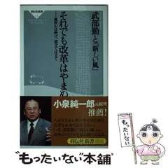 2024年最新】風が吹けばの人気アイテム - メルカリ