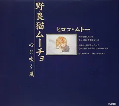 2024年最新】森田あずみの人気アイテム - メルカリ