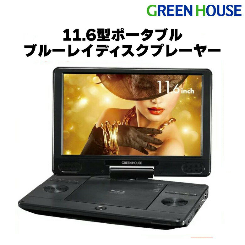 DVDプレイヤー ジャンク - ポータブルプレーヤー