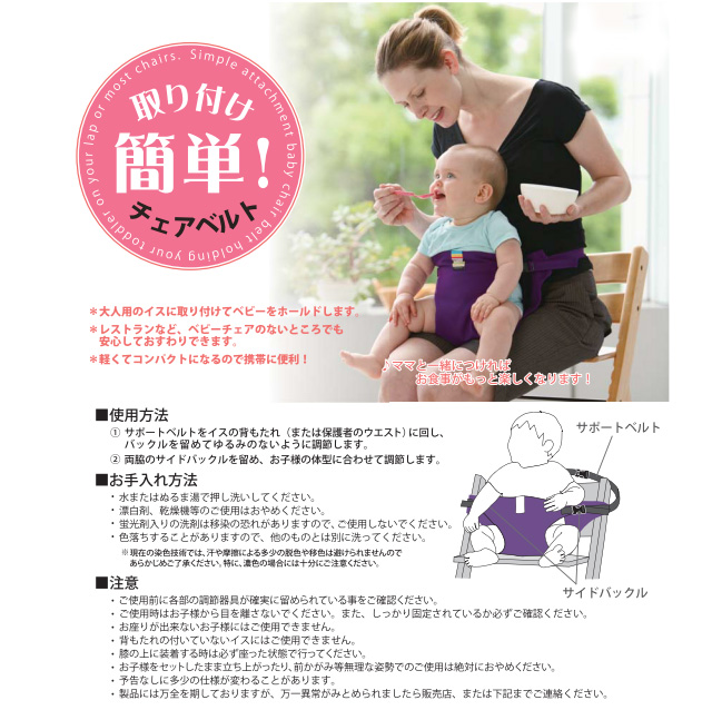 CARRY FREE チェアベルト EIGTEX エイテックス 赤 補助ベルト - その他