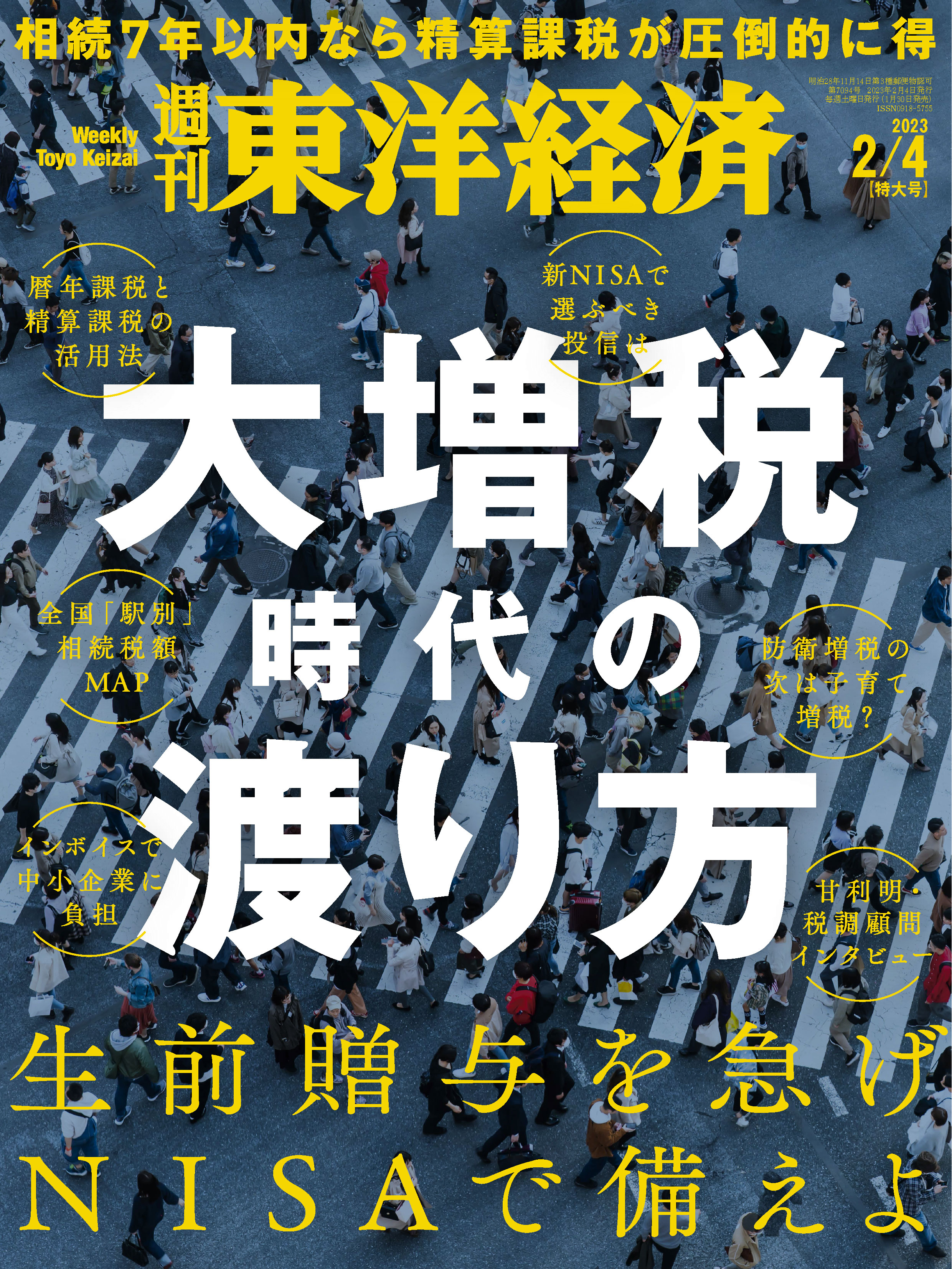 ラスト1のみ即日発送上信電機株主優待券5000円分200円25枚セトJoshin