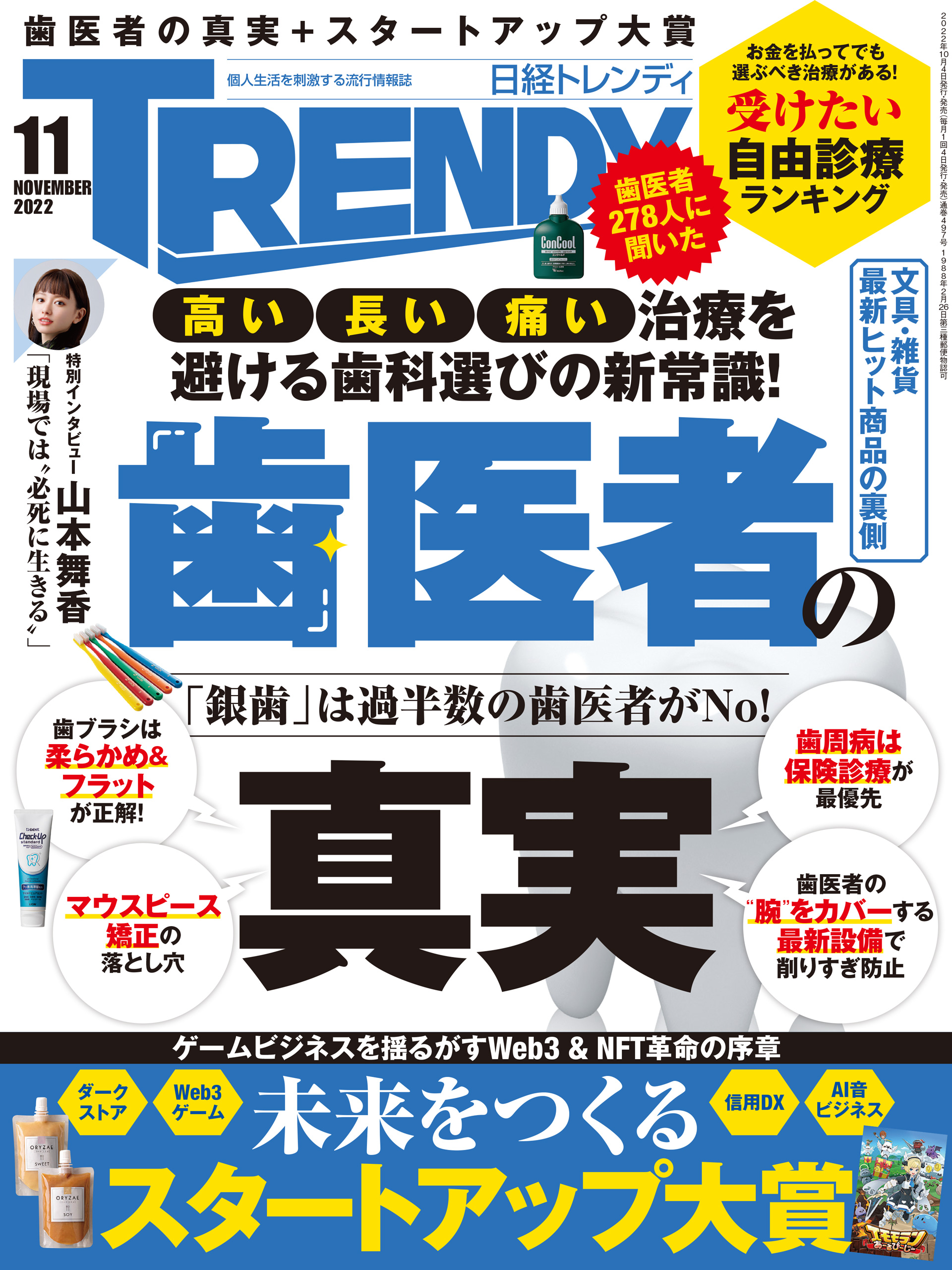 残り僅か即日発送上信電機株主優待券600円分200円3枚セット - ショッピング