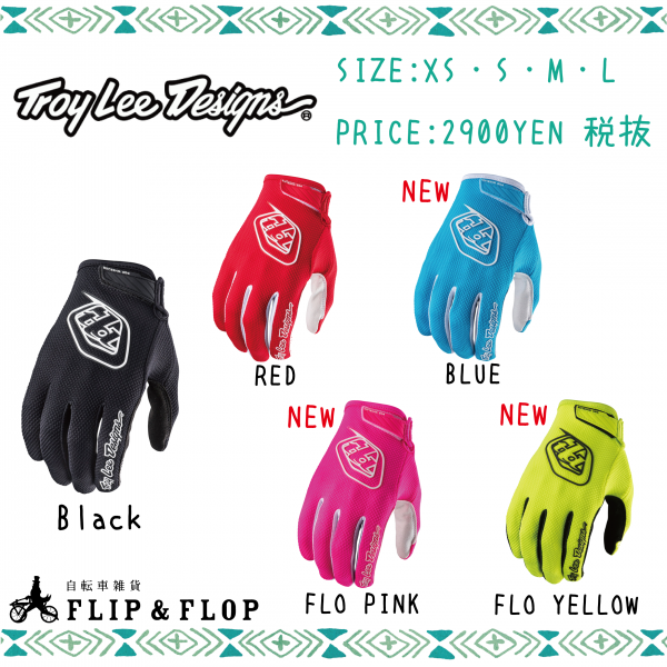 TROY LEE DESIGNS【Youth AIR GLOVE】 - 自転車雑貨 FLIP&FLOP オンラインストア