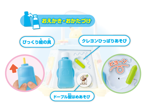 モンポケ ピカチュウたちのてあそびいっぱいボックス