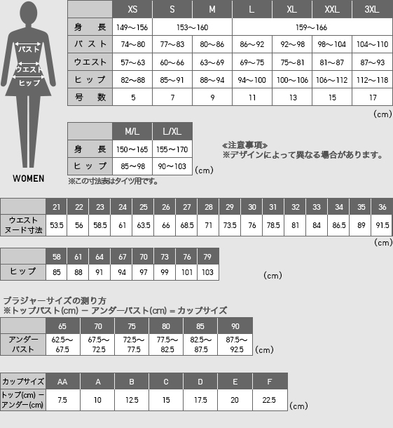 UNIQLO オンラインストア[www.uniqlo.com]