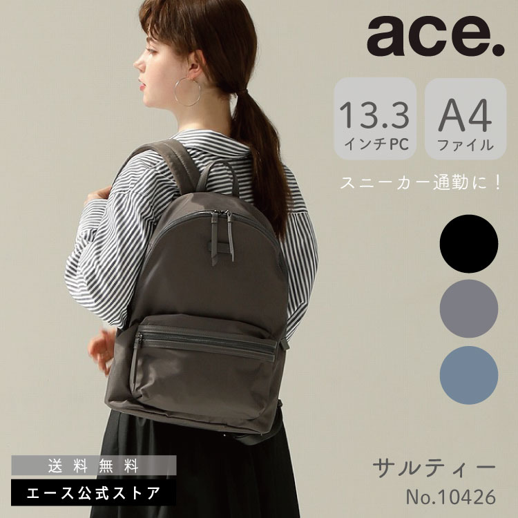 楽天市場】【 公式 】 レディースバッグ バックパック・リュック A4