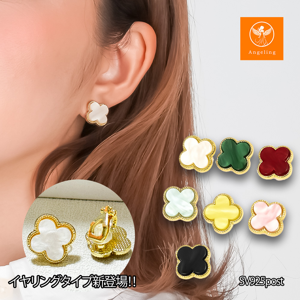 楽天市場】【お買い物マラソン☆本日限定30%オフクーポン】クローバー