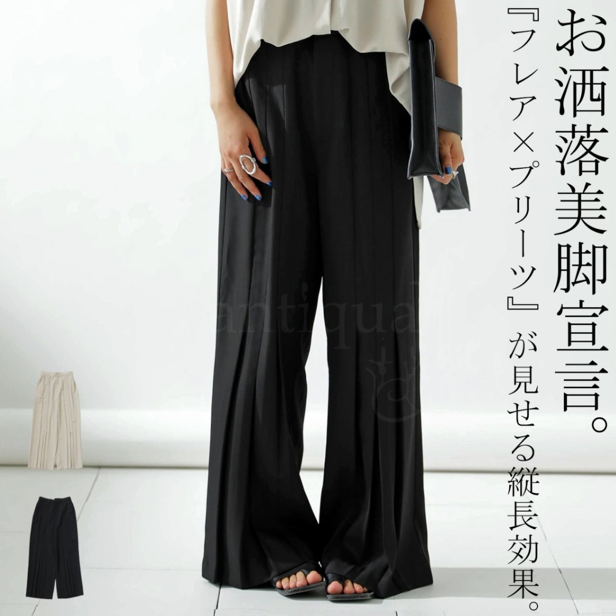☆美品☆定価¥1,8万☆6 roku☆ロク☆ガウチョパンツ☆フレアパンツ☆34