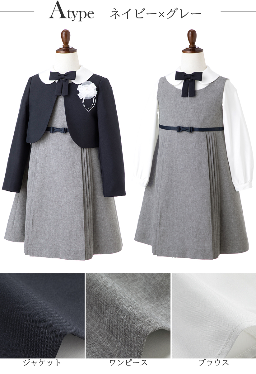 楽天市場】\最大3,000円OFFクーポン発行中/【35%OFF】入学式 スーツ