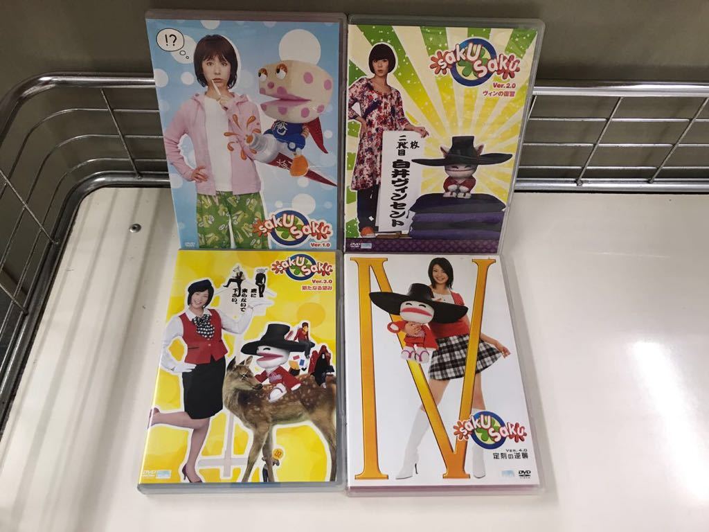 DVD SAKU SAKU 4本 Ver.1.0~4.0 セット - お笑い・バラエティ