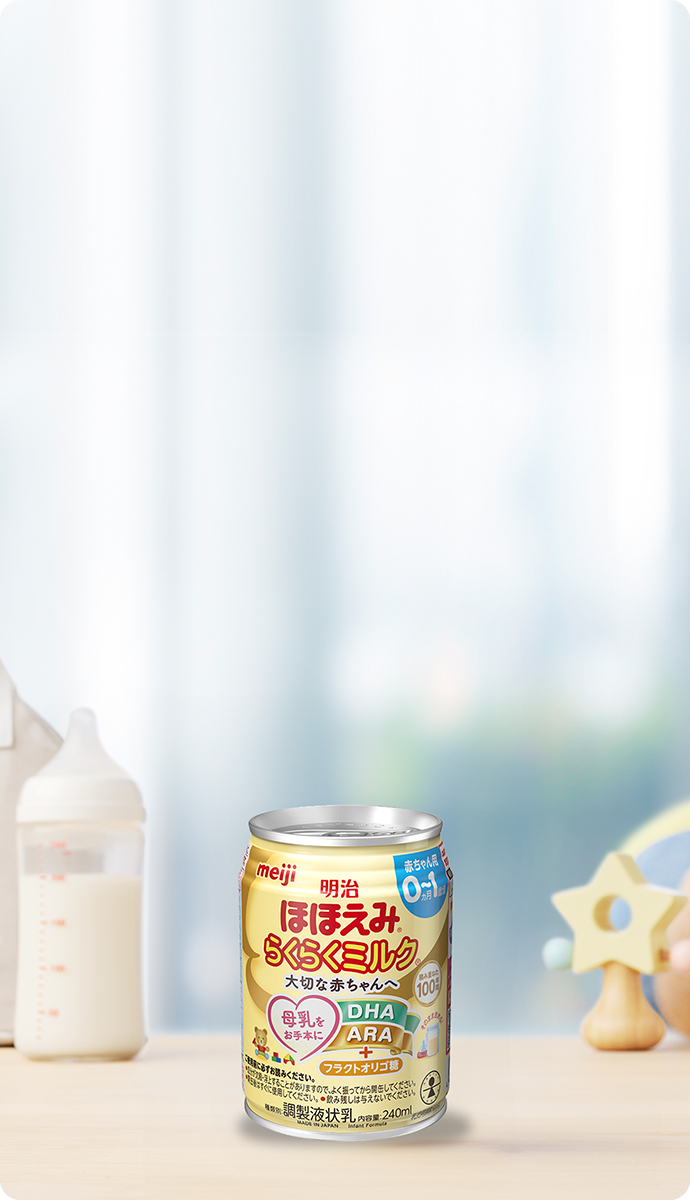 ほほえみ 液体ミルク缶200ml✖️24本 - ミルク