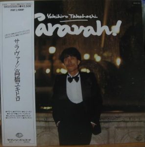 ☆ レコード 今日の１枚 ☆高橋ユキヒロ 高橋幸宏 / サラヴァ