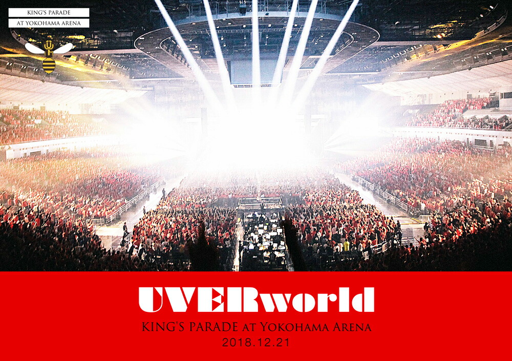 UVERworld UVERworld KING'S PARADE at Yo… - ミュージック