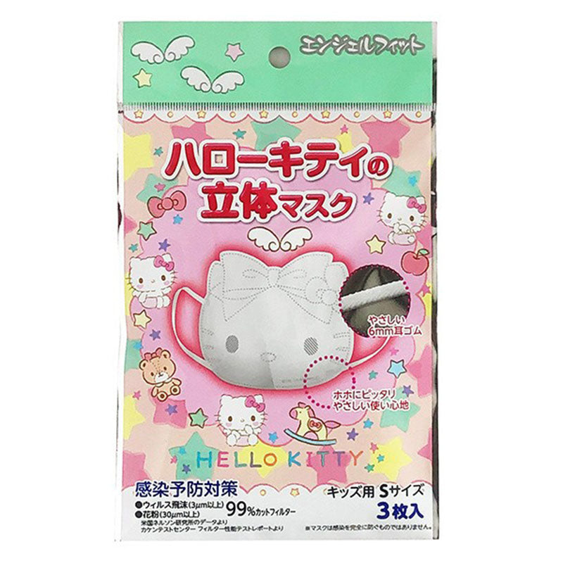 ハローキティの立体マスク キッズ用 Sサイズ 3枚入 - ダイソーネット