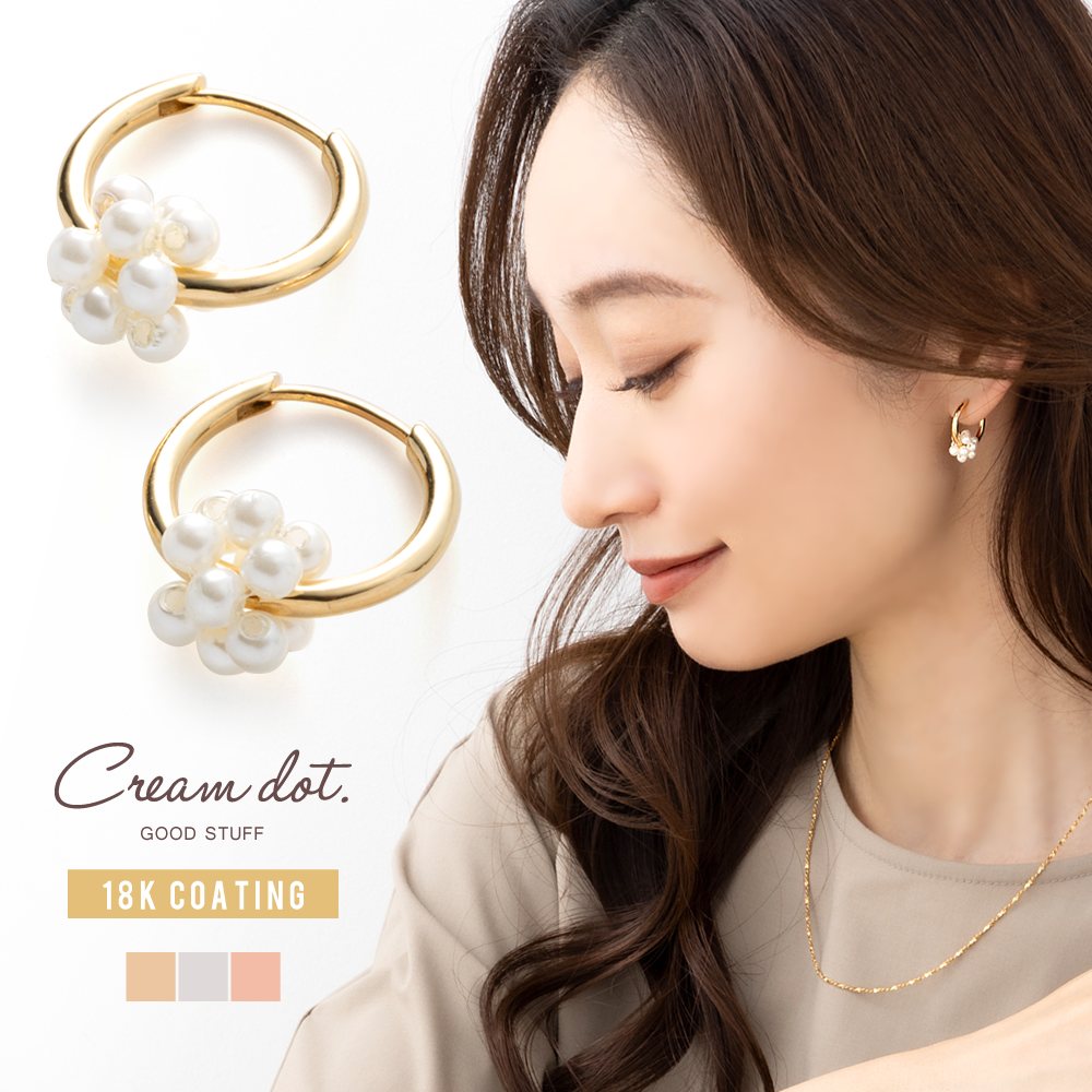 ピアス フープピアス 金属アレルギー ニッケルフリー 18kコーティング