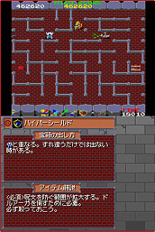 ナムコミュージアムDS | お役立ち機能
