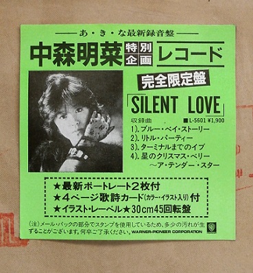 LP/12