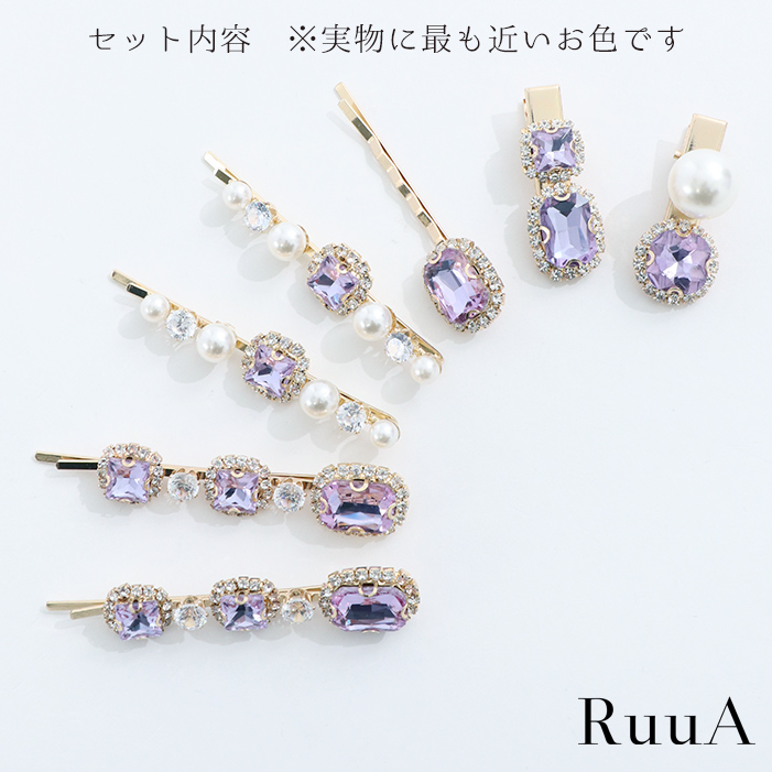 NO.1555 ピンク・パープル系 キラキラヘアクリップ - ヘアゴム