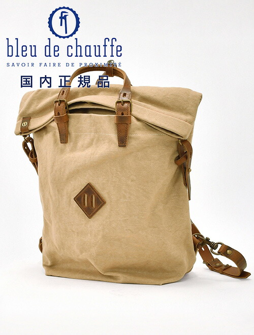 楽天市場】ブルー ドゥ シャフ Bleu de chauffe フランスブランド