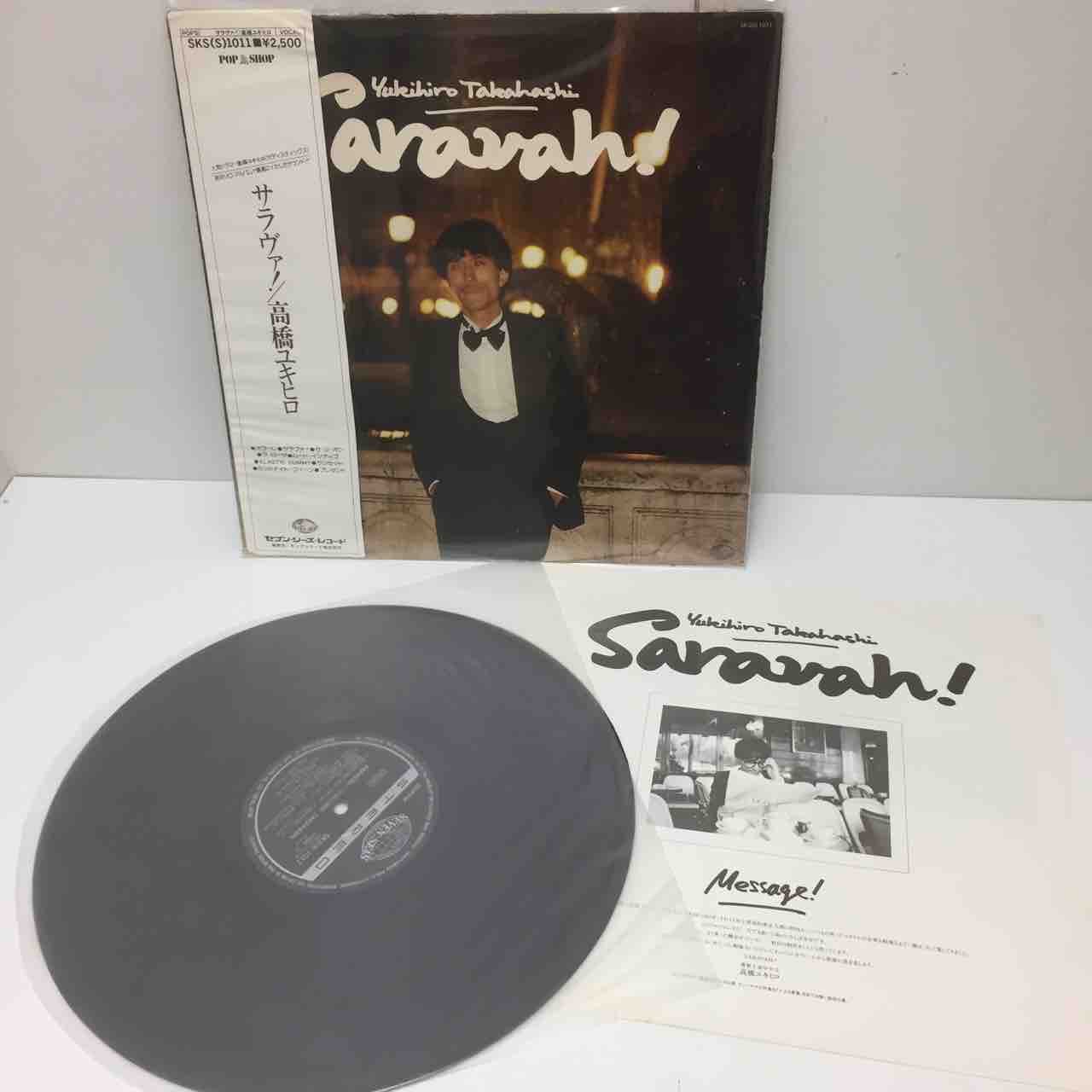 オリジナル盤'78 レコード 高橋幸宏 サラヴァ ! SARAVAH! YMO - 邦楽
