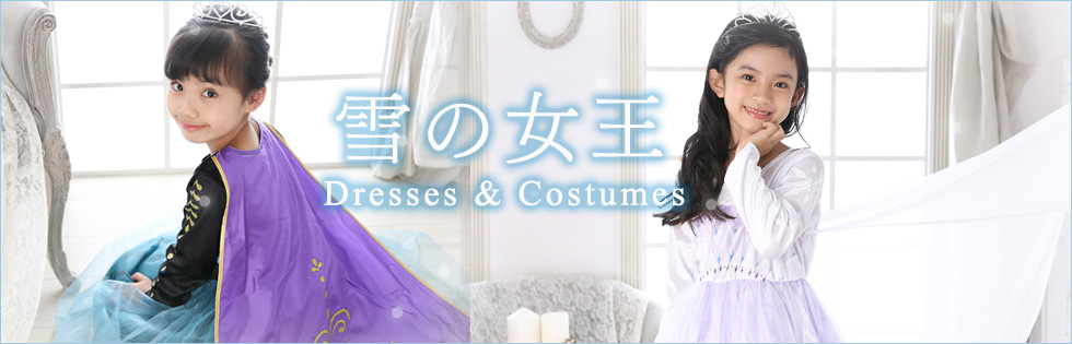 妖精の羽 ローズガーデンフェアリー＞∥子供用プリンセスドレス