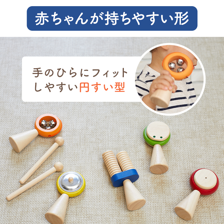 楽天市場】【1年保証】 知育玩具 木のおもちゃ メロディーゴーラウンド