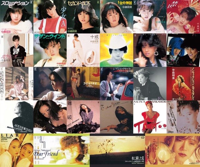 EPレコード 3枚セット〘 中森明菜 〙❀ ‼
