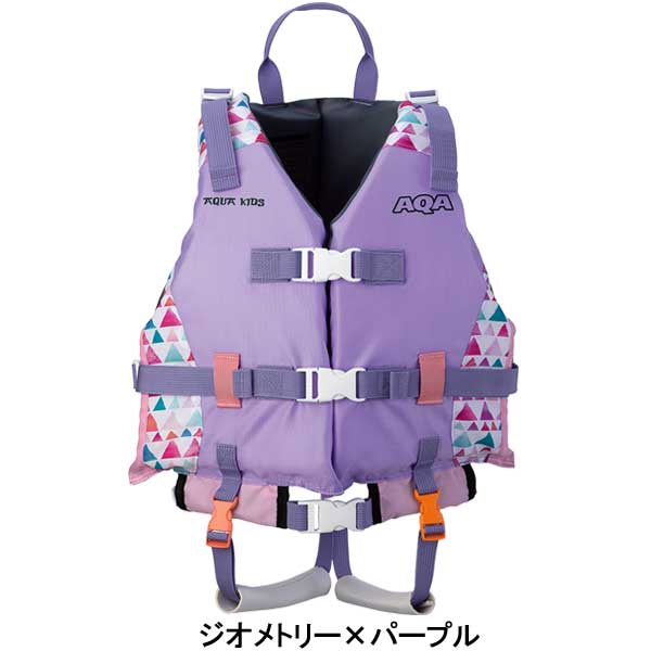 楽天市場】2024【あす楽対応】ライフジャケット 子供 AQA ライフ