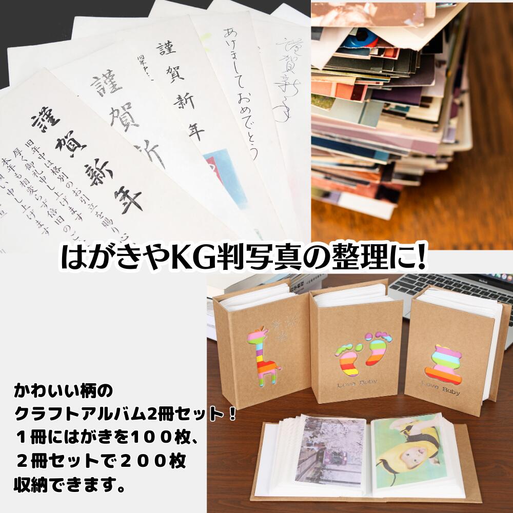 楽天市場】新柄追加！アルバム 2冊セット ポストカード KG はがき