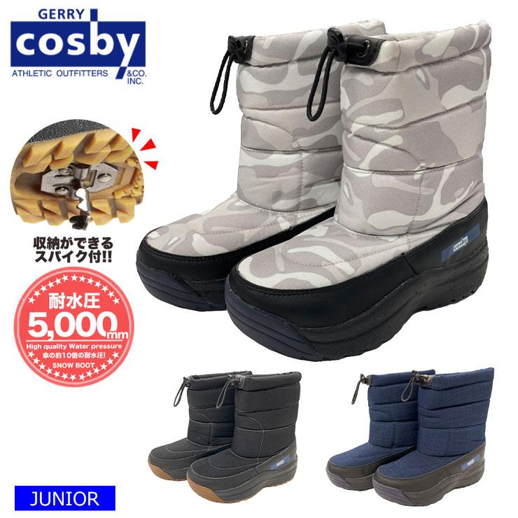 cosby コスビー スノーブーツ 21〜22cm GRAY - ブーツ