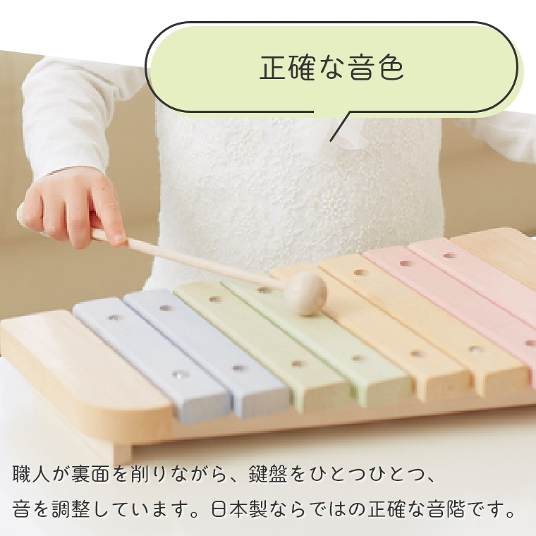 正確な音色の木琴！ エレファントシロフォン 対象年齢2才～ (ニホン