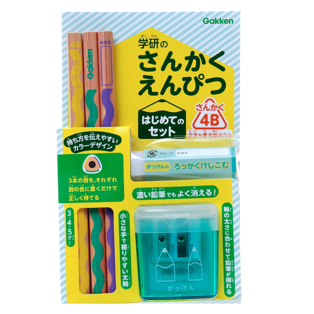 楽天市場】【公式】 三角鉛筆 はじめてのセット 4B 3本入 子供用