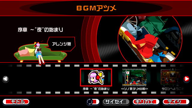 ゴースト トリック | CAPCOM