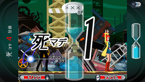 ゴースト トリック | CAPCOM