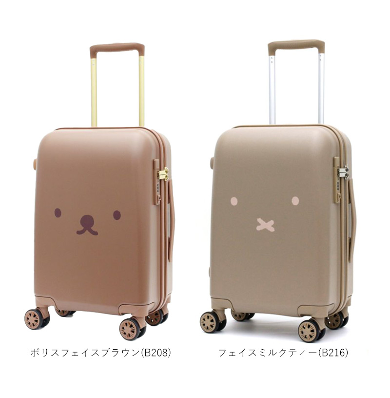 楽天市場】シフレ Siffler ハピタス HAPITAS キャリーバッグ キャリー