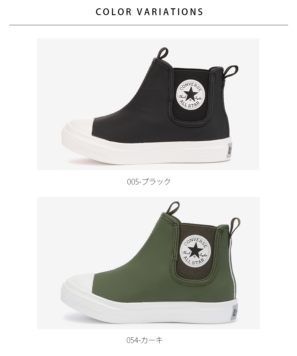 楽天市場】【ハプティックhbA】コンバース 【CONVERSE】CHILD ALL STAR