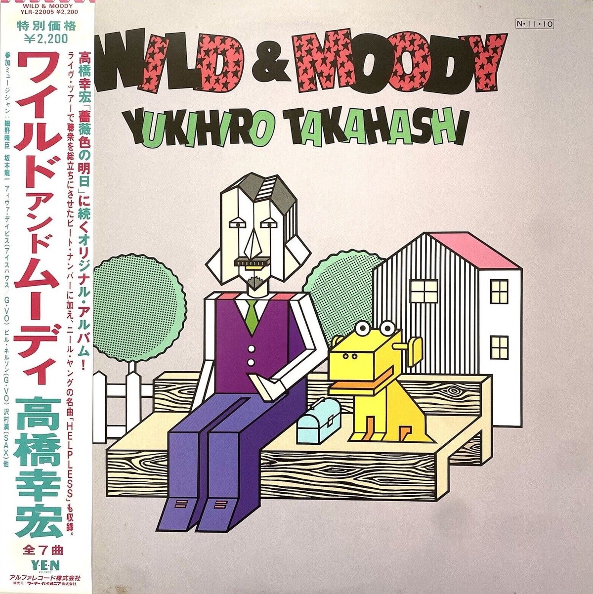 Wild & Moody by 高橋幸宏 [Yukihiro Takahashi] (Album, Synthpop