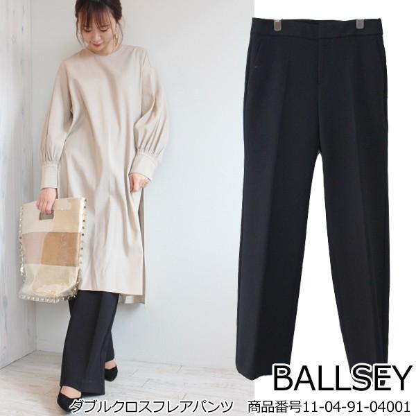 SALE 　ボールジィ トゥモローランド ダブルクロスフレアパンツ Ballsey TOMORROWLAND 19SS 送料無料 通販 あすつく  11-04-91-04001