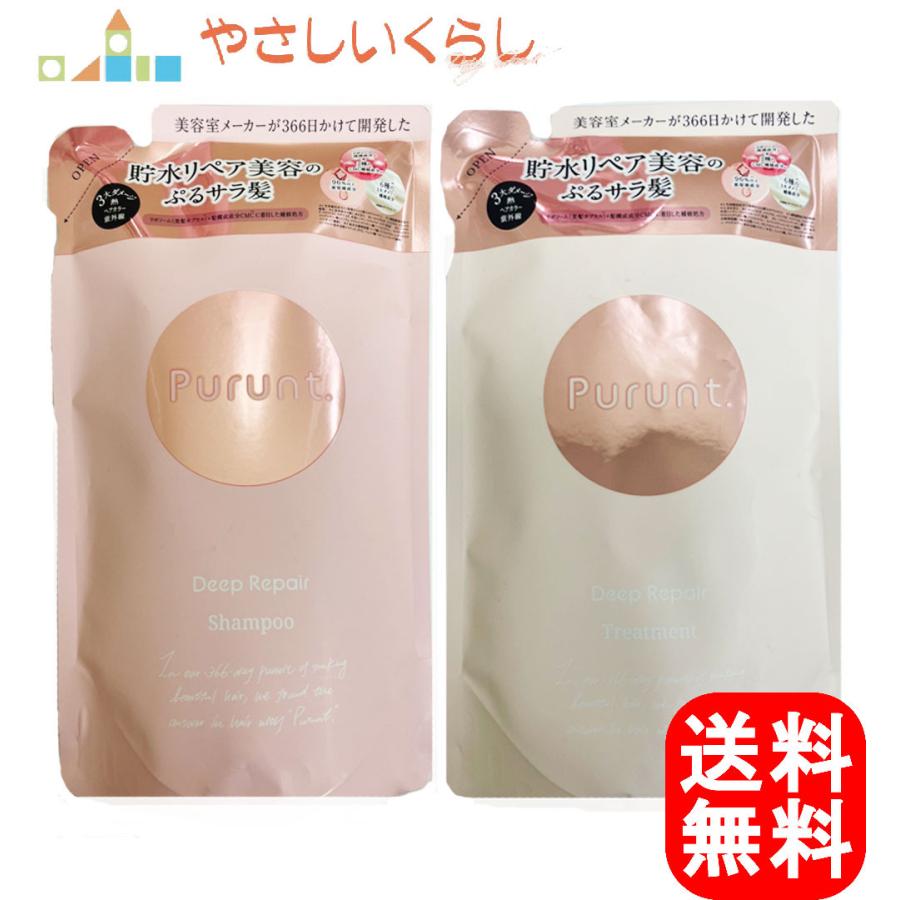 Purunt. プルント ディープリペア美容液 シャンプー・トリートメント つめかえセット 300ml+300g : 4580025410467st  : やさしいくらしYahoo!店 - 通販 - Yahoo!ショッピング