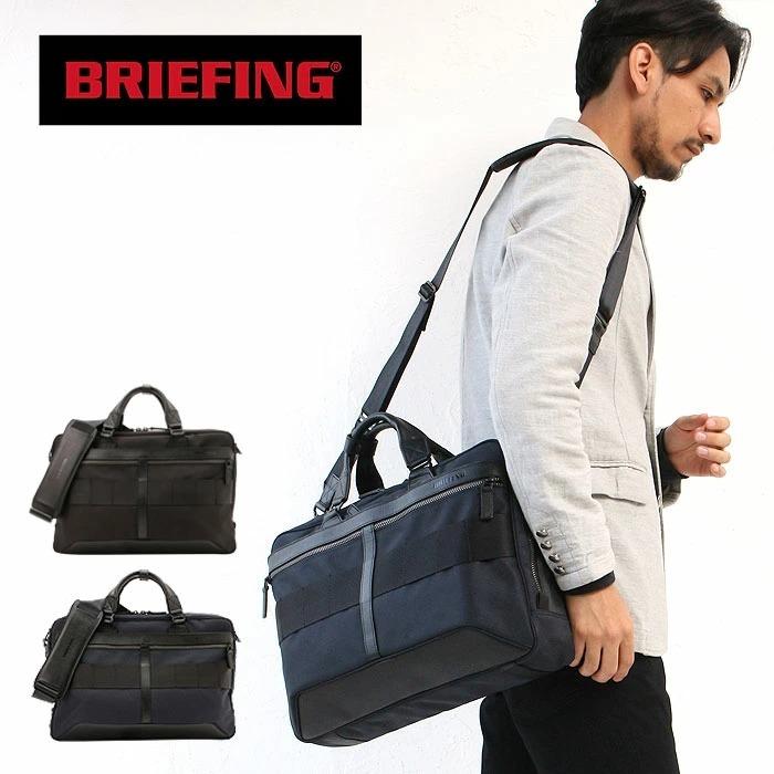 BRIEFINGããªãŒãã£ã³ã° 2way ããžãã¹ããã° A4 - ããžãã¹ããã°