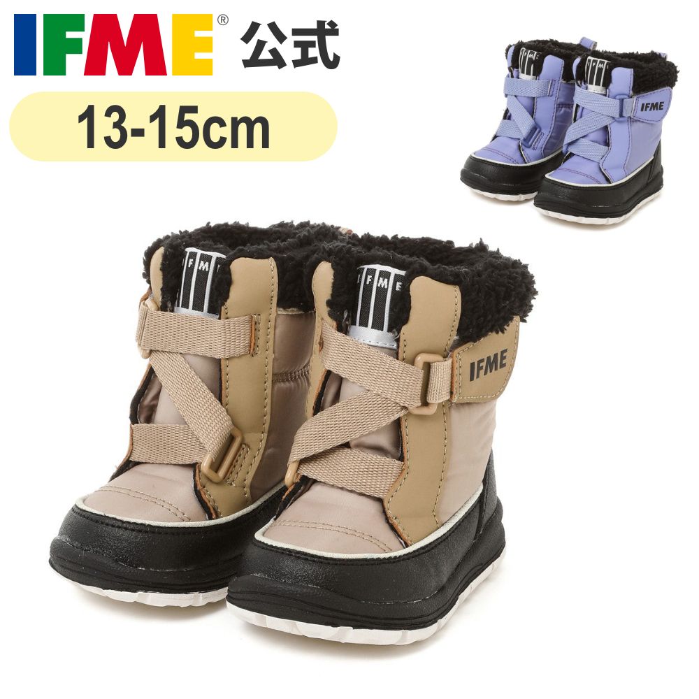 楽天市場】【特別価格!】セール 公式 イフミー ブーツ IFME