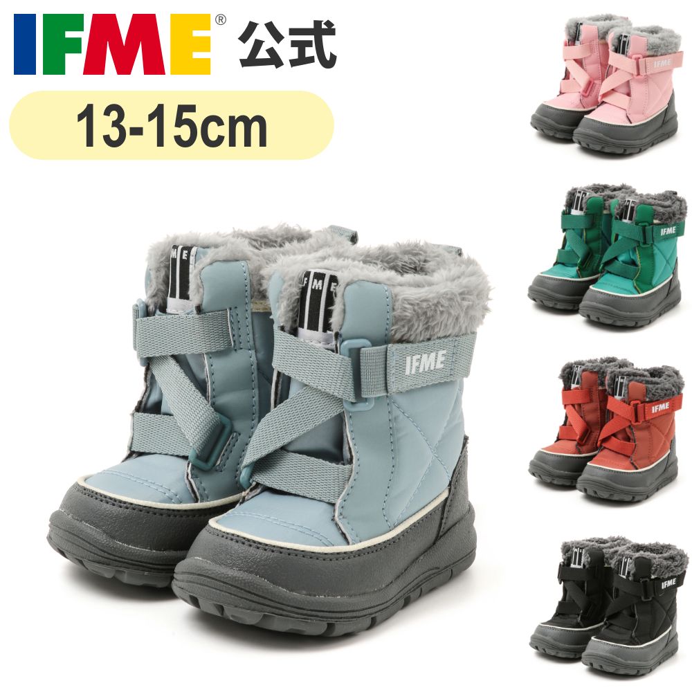 楽天市場】【Fashion THE SALE!20%OFF】セール 公式 イフミー ブーツ
