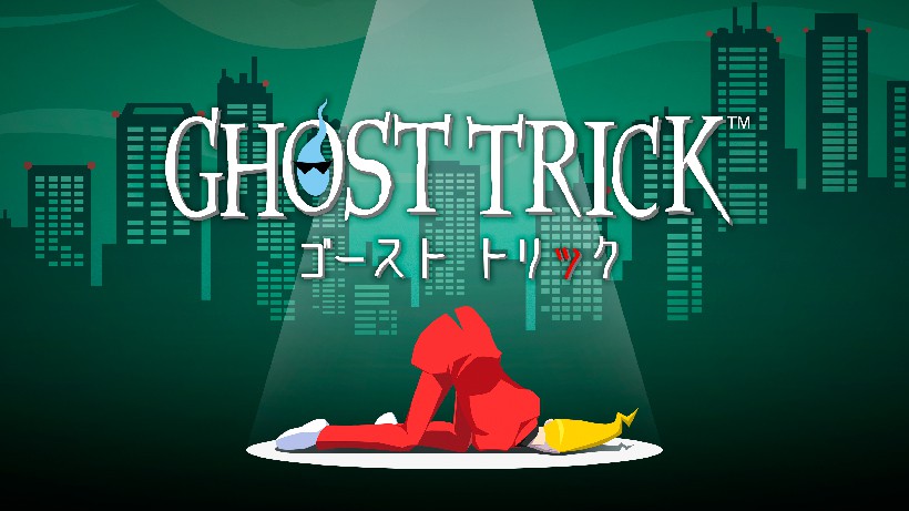 あの謎解きミステリーが高解像度で蘇る。『ゴースト トリック』が