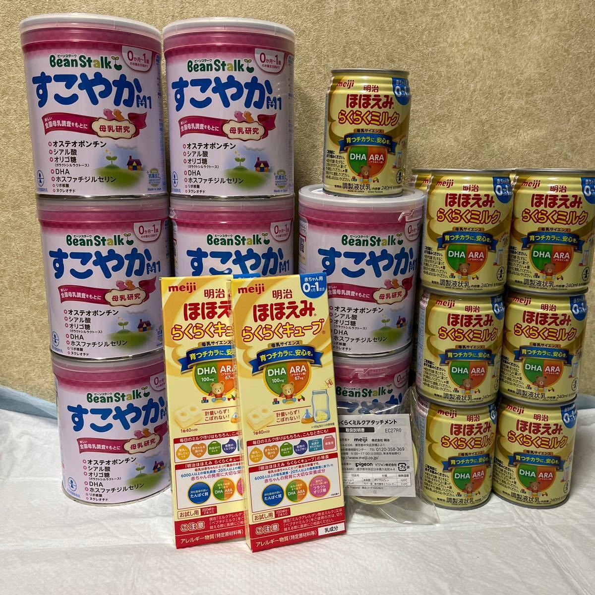 明治 ほほえみ らくらくミルク240ml らくらくキューブ200ml - ミルク