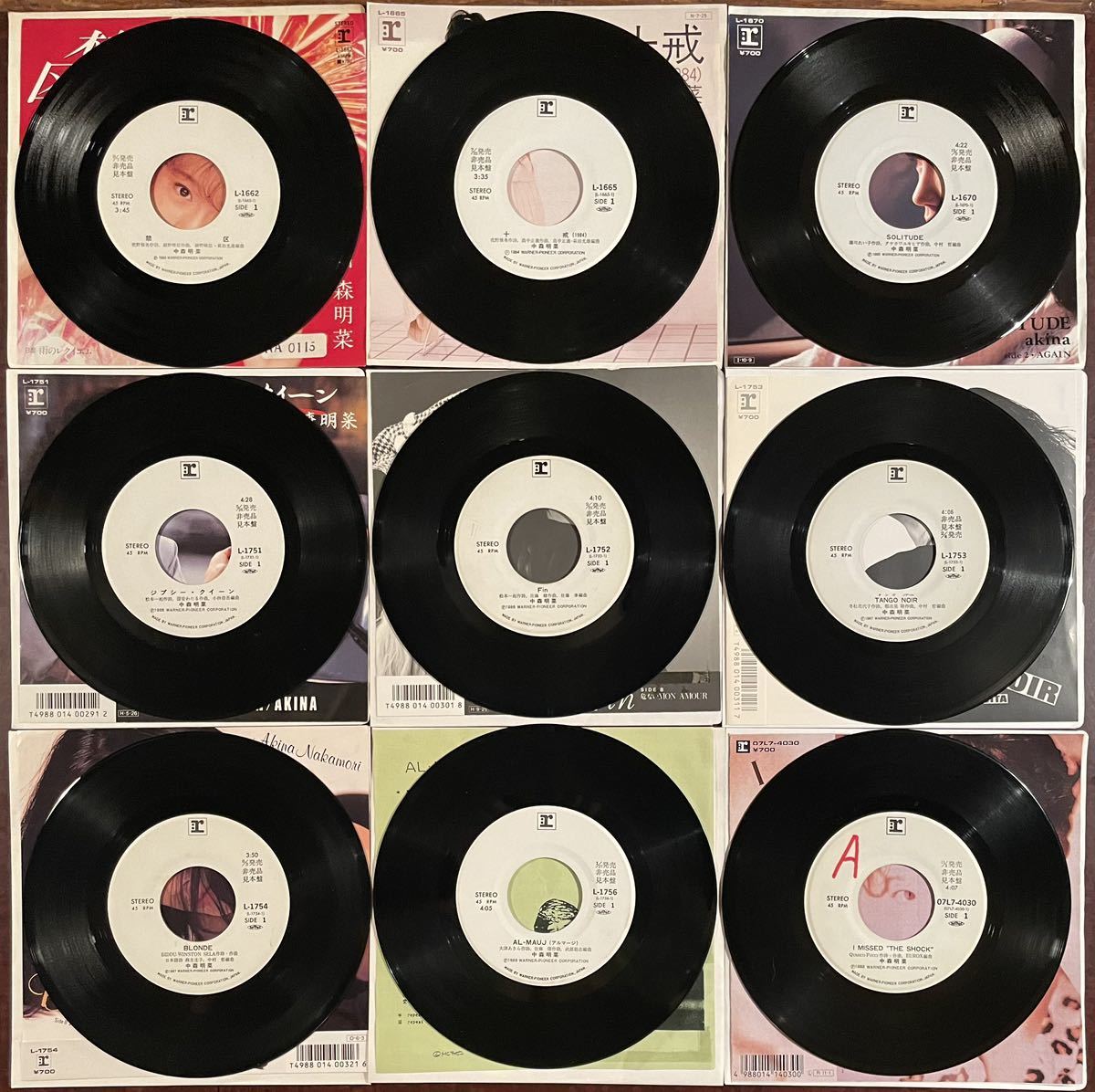 中森明菜 EPレコード 15枚セット - 邦楽