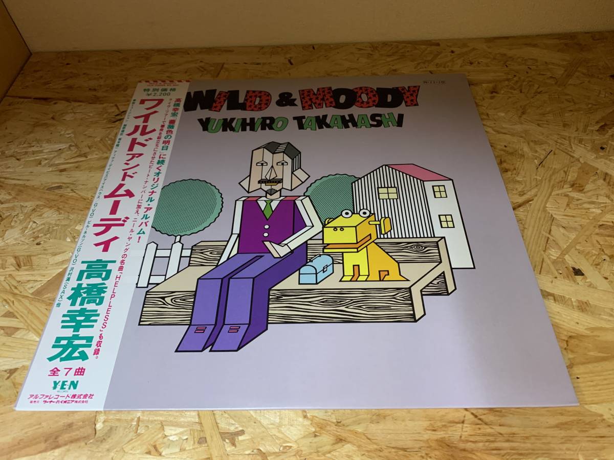 高橋幸宏 WILD MOODY - 邦楽