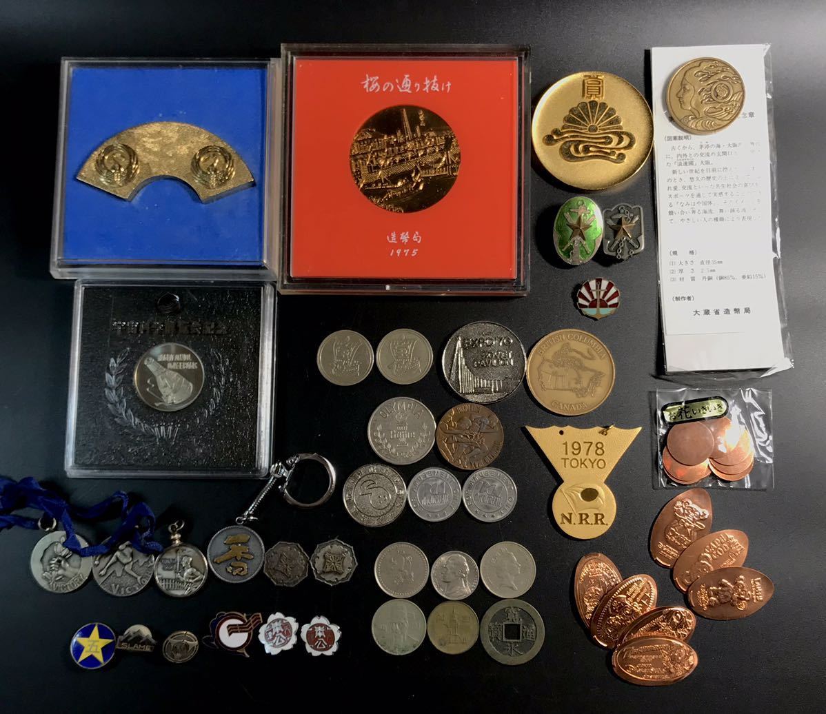 古メダル バッヂ キーホルダー 造幣局 記念章 ディズニースーベニア