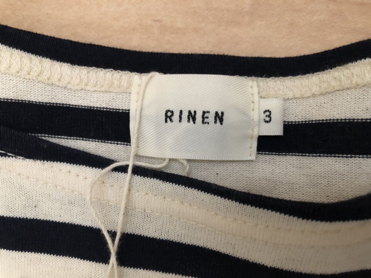 タグ付未使用 RINEN リネン ボーダーカットソー バスクシャツ 長袖 T