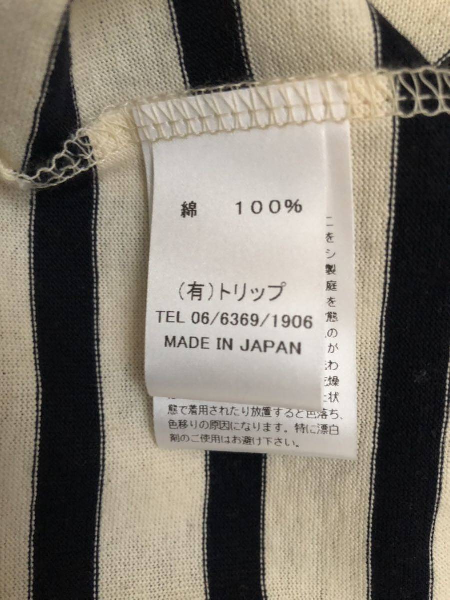 タグ付未使用 RINEN リネン ボーダーカットソー バスクシャツ 長袖 T